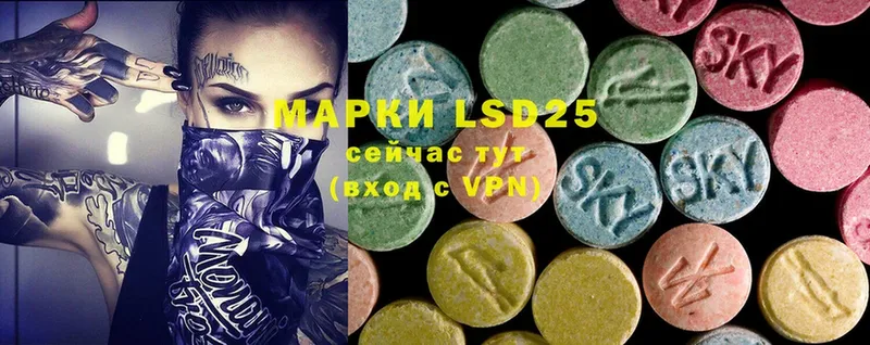 магазин  наркотиков  omg ТОР  Лсд 25 экстази ecstasy  дарк нет официальный сайт  Нахабино 