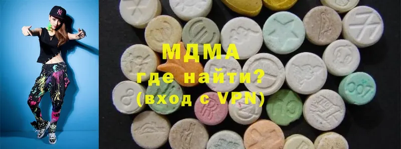 MDMA молли Нахабино